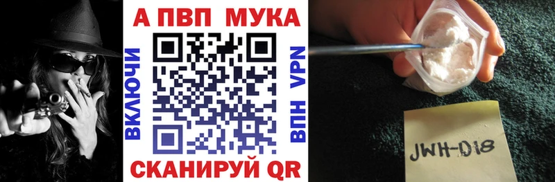 Где купить Канск Псилоцибиновые грибы  КОКАИН  Гашиш  Меф мяу мяу  Марихуана  СОЛЬ 