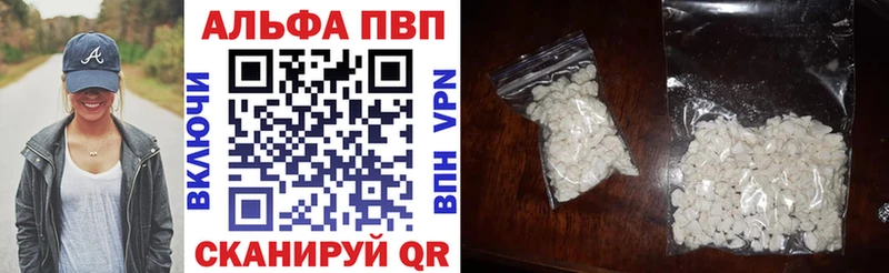 даркнет Telegram  Канск  А ПВП Crystall  ссылка на мегу онион 