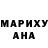 МДМА Molly Gabriel Bouchard