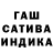 Еда ТГК конопля Alex Calamity