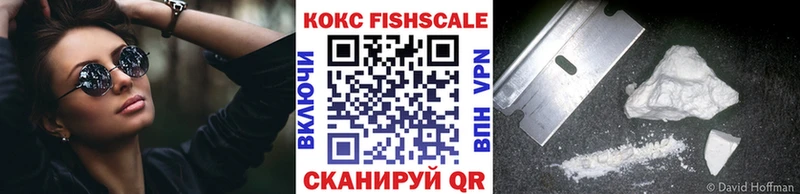Кокаин 99%  Канск 