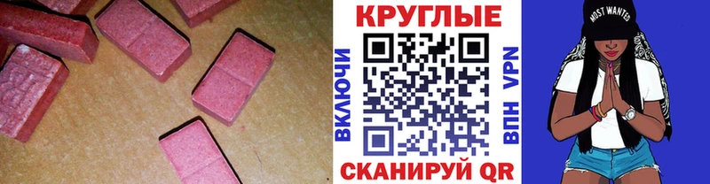 ЭКСТАЗИ Punisher  Канск 