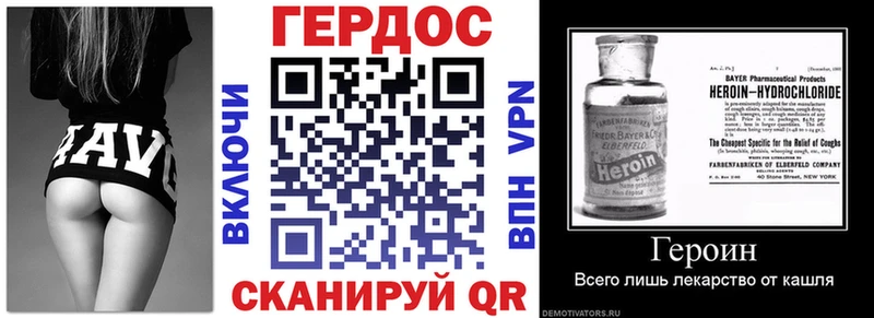 Героин белый  Канск 
