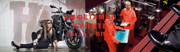 кокс Вяземский