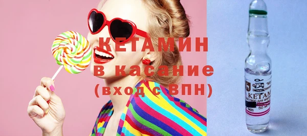 герыч Волосово