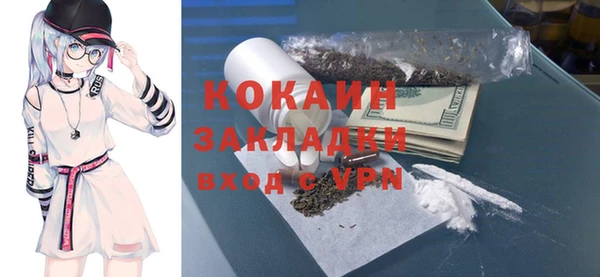 экстази Володарск