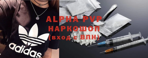 герыч Волосово
