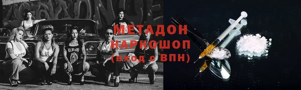 соль ск Вязники