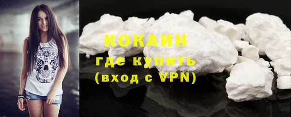 герыч Волосово