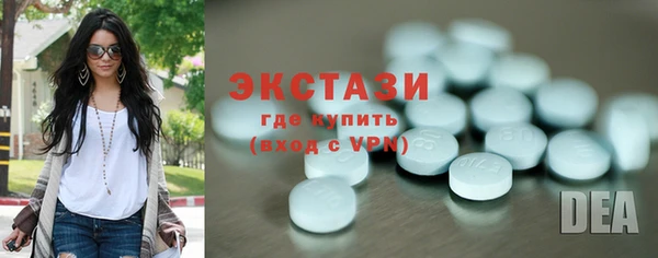 герыч Волосово