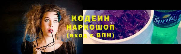 сатива Волоколамск