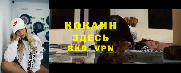 экстази Володарск