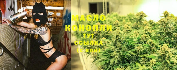 герыч Волосово