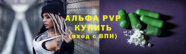 герыч Волосово