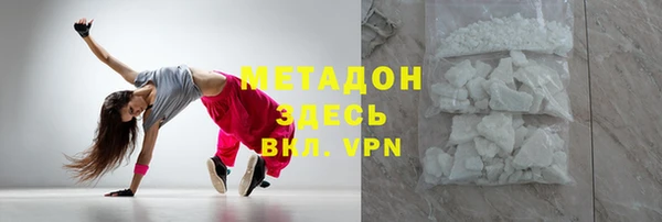 соль ск Вязники