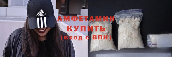экстази Володарск