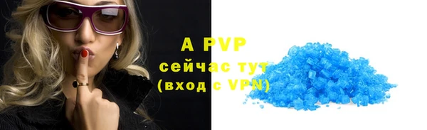 соль ск Вязники