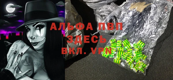 соль ск Вязники