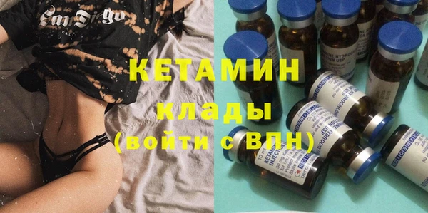 экстази Володарск