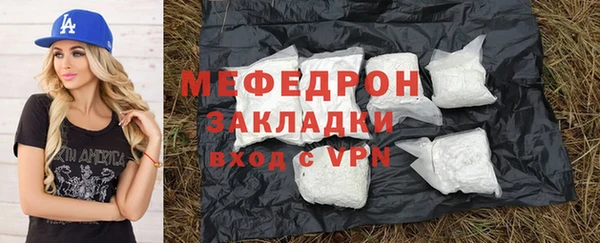экстази Володарск