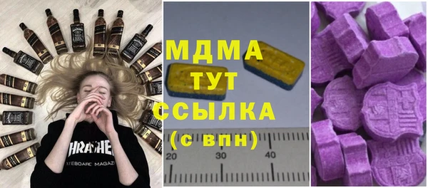 герыч Волосово
