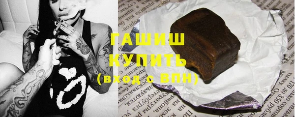 экстази Володарск