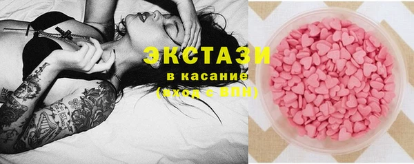 герыч Волосово