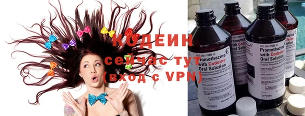 герыч Волосово