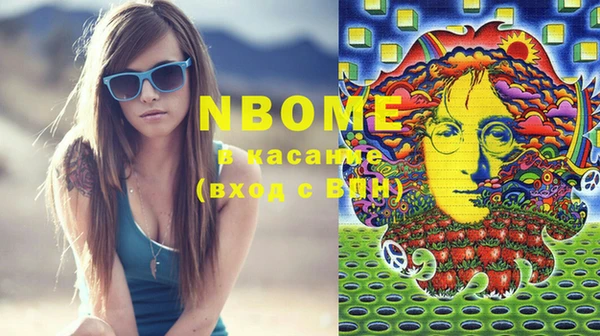 экстази Володарск