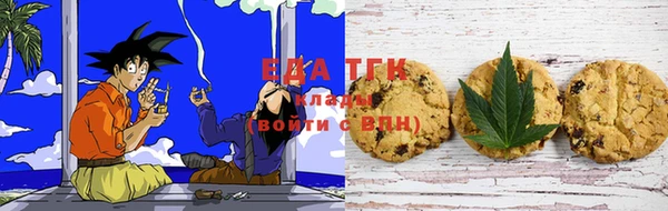 герыч Волосово