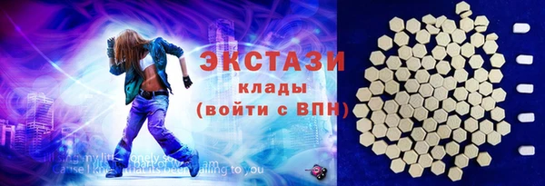 соль ск Вязники
