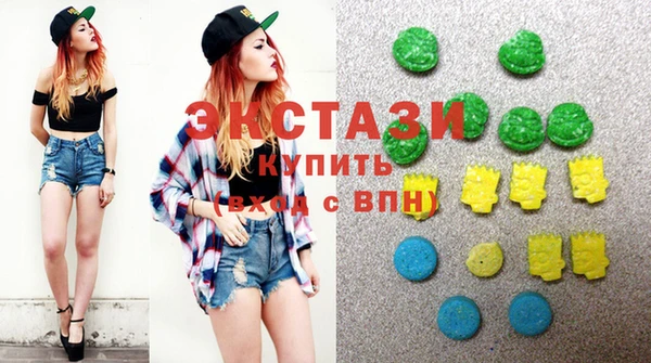 кокс Вяземский