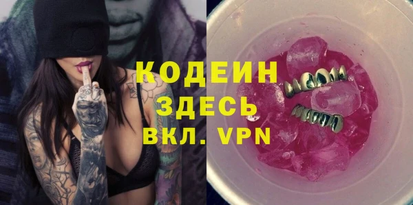 экстази Володарск