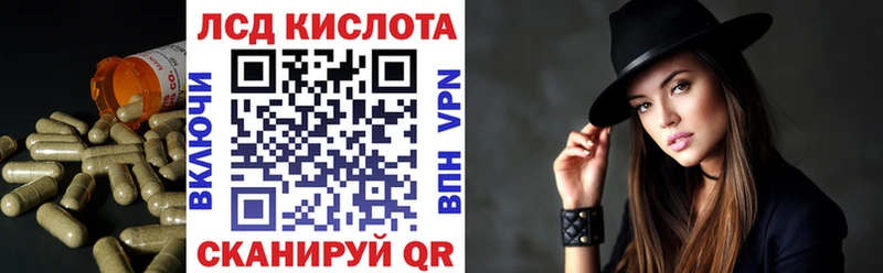 продажа наркотиков  Канск  ЛСД экстази ecstasy 