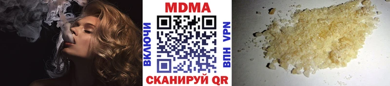купить закладку  Канск  MDMA Molly 