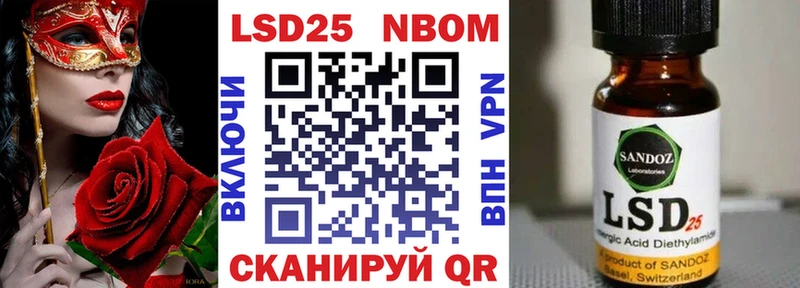закладки мориарти формула Наркотические марки 1,5мг Канск