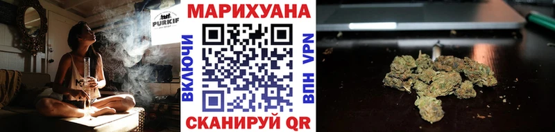 Бошки марихуана Ganja Канск